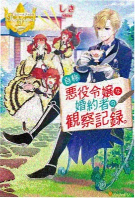 地下偶像sana极速播放